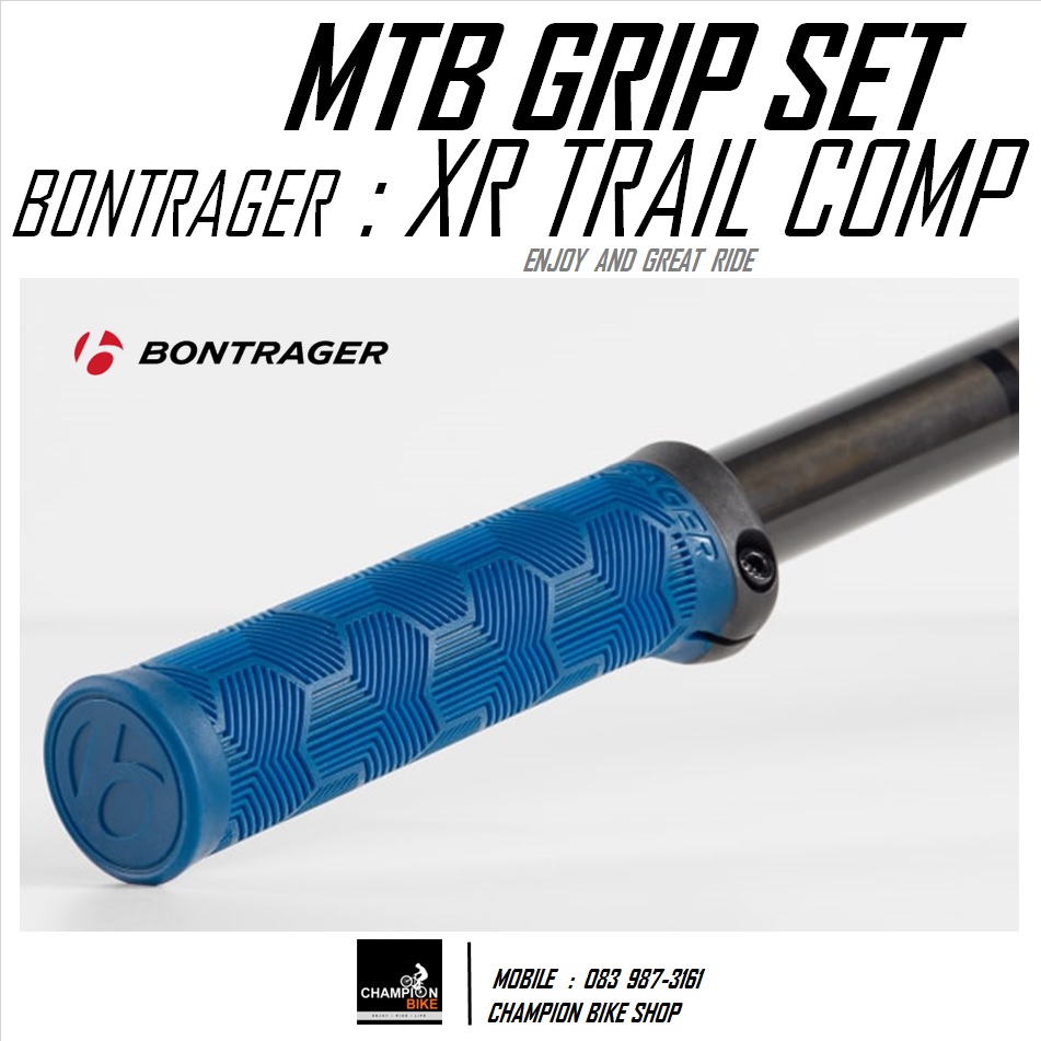 ปลอกแฮนด์จักรยาน BONTRAGER : XR TRAIL COMP MTB GRIP สีน้ำเงิน