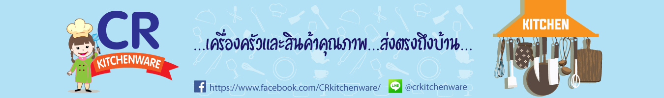 CR kitchenware