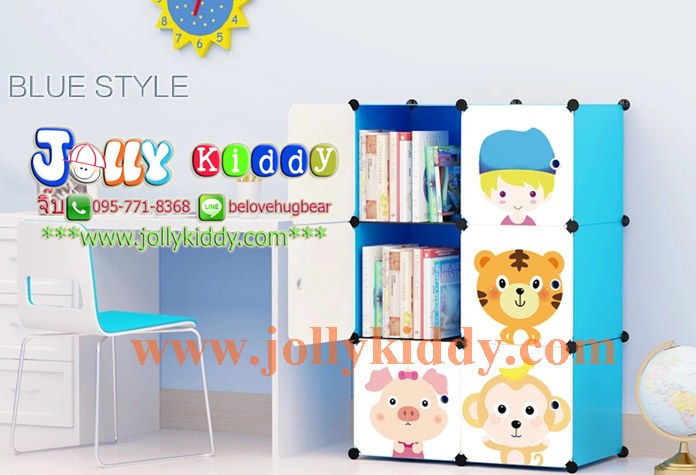 A10309 ตู้DIY เก็บหนังสือ ของเล่น สัมภาระลูกน้อย สีชมพู แบบ9ช่อง