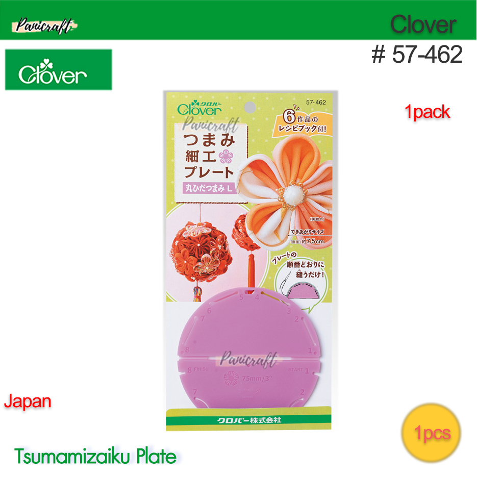 Clover 57-462เทมเพลทดอกไม้วงกลม ในแผงมีคู่มือการใช้งาน