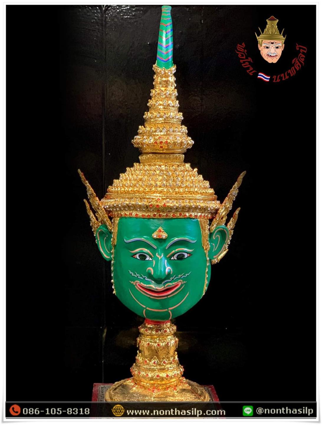 พระอินทร์