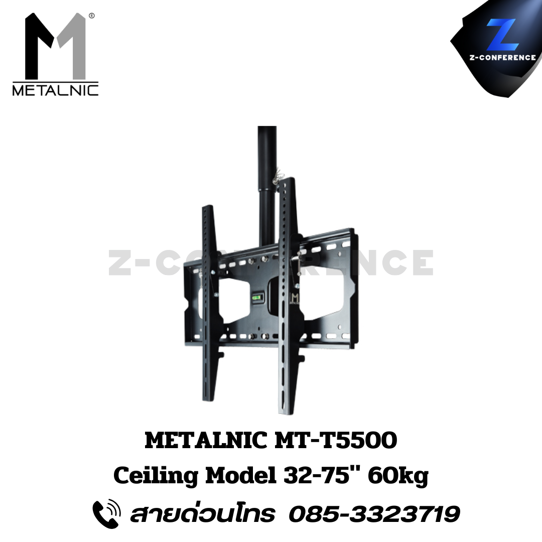 METALNIC MT-T5500 Ceiling Model 32-75" 60kg