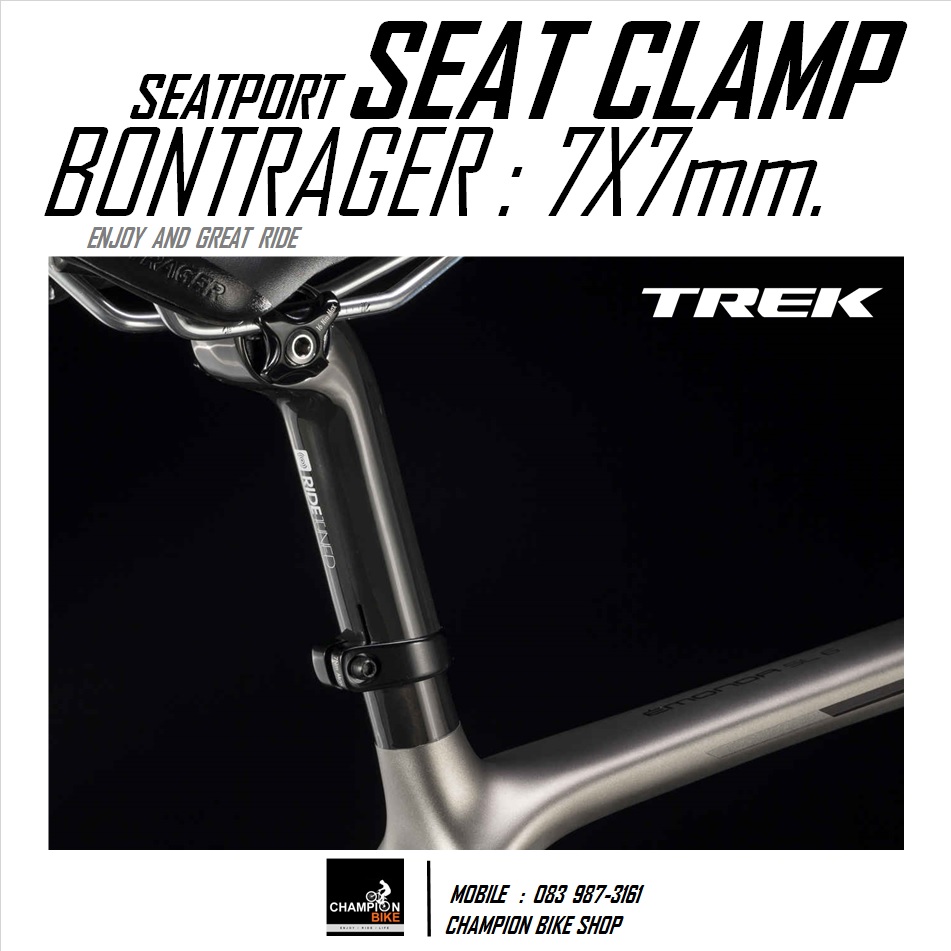 ปะกับรางเบาะท่อกลม ขนาด7X7mm สำหรับหลักอาน TREK MADONE 5 6 7 SERIES SEATPORT RAIL CLAMP (for around rail 7x7mm.) สีดำ
