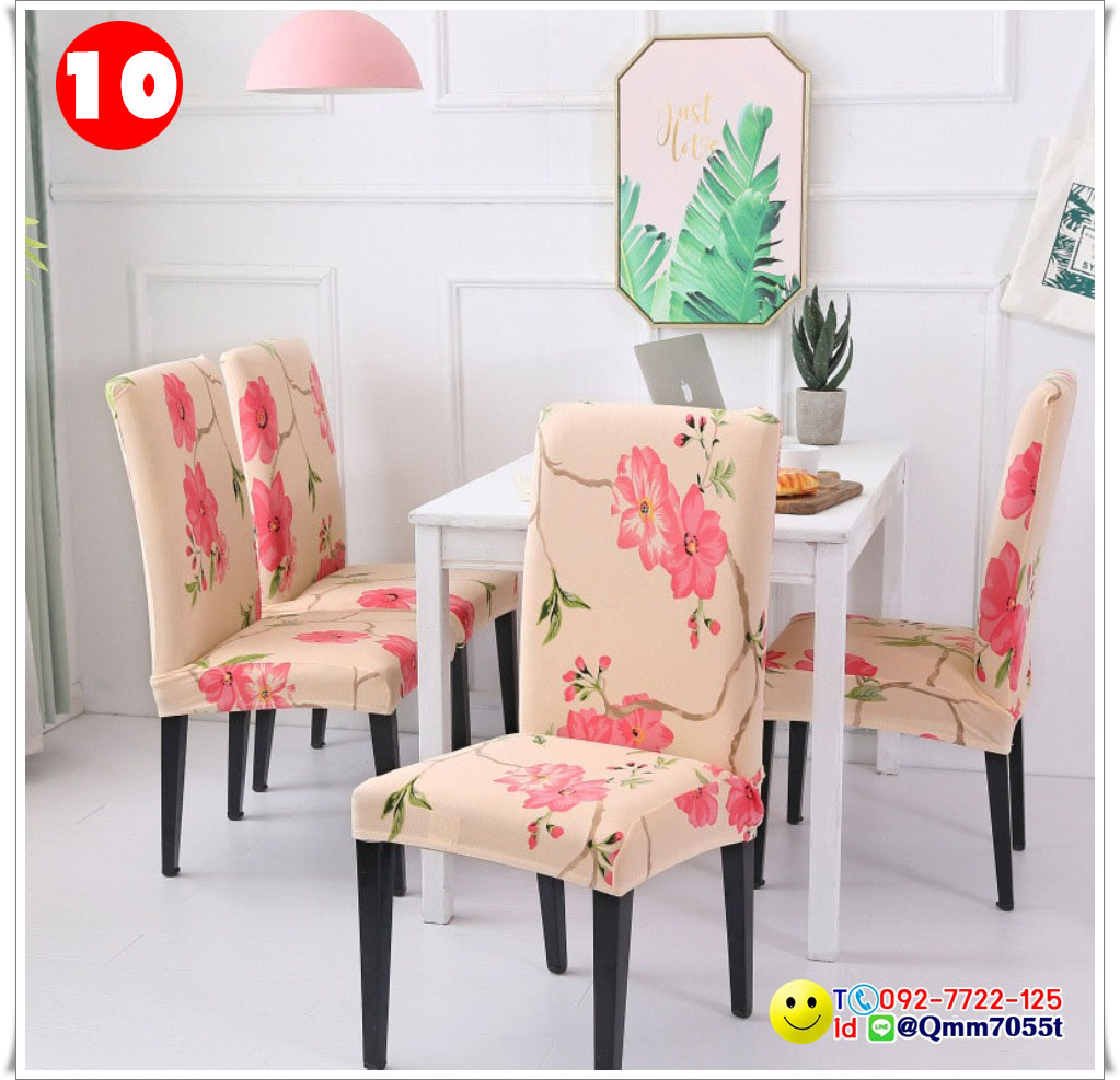 ผ้าคลุมเก้าอี้ทานข้าว 150 บาท