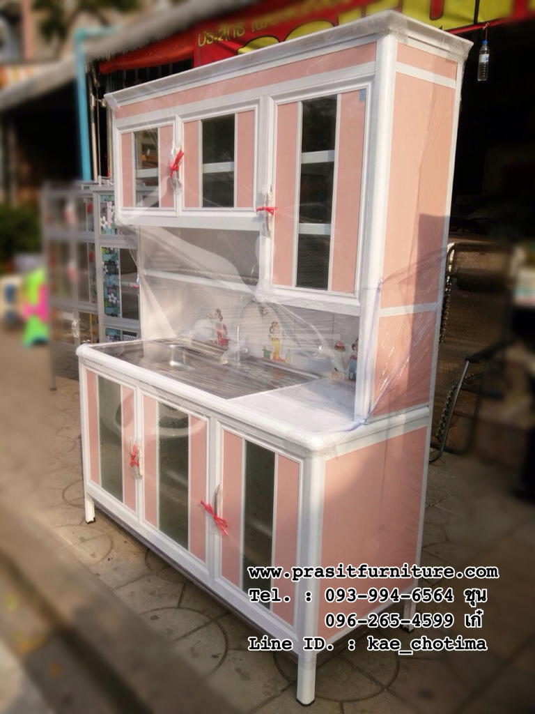 ตู้ครัวอ่างซิ้งค์ 1.50 ม. อลูมิเนียมสีอบขาว