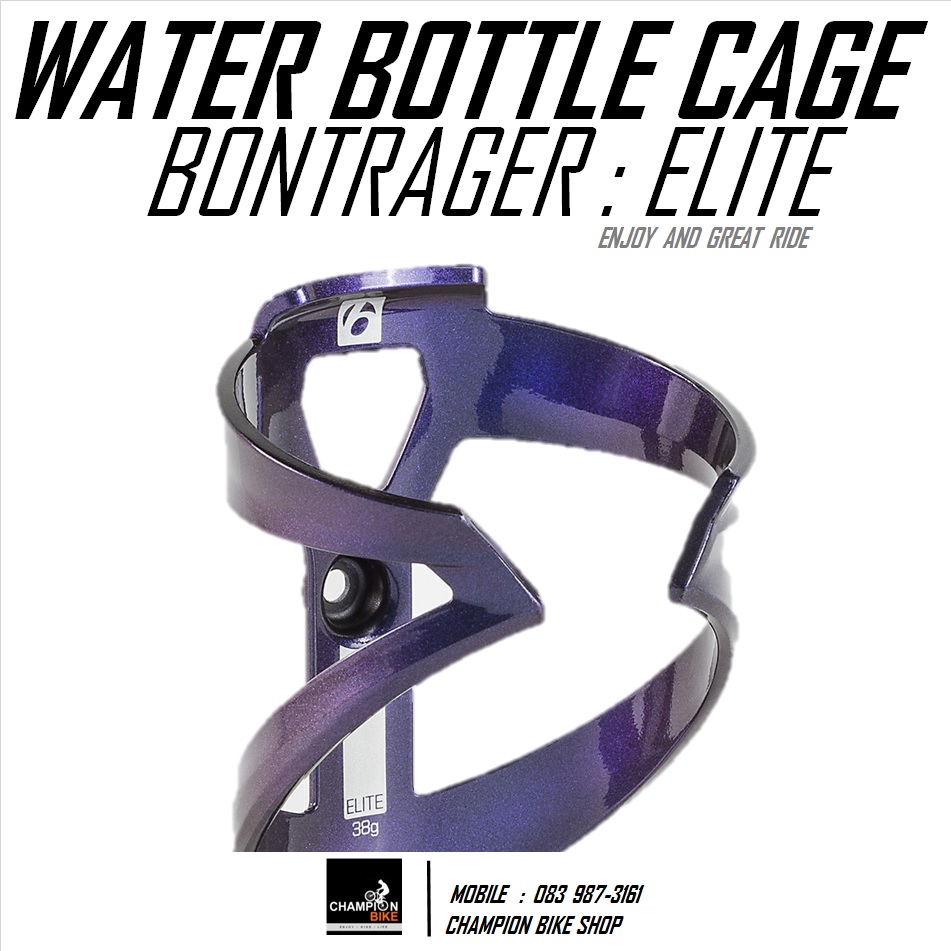 โครงขวดน้ำจักรยาน BONTRAGER : ELITE WATER BOTTLE CAGE / PURPLE / สีม่วง