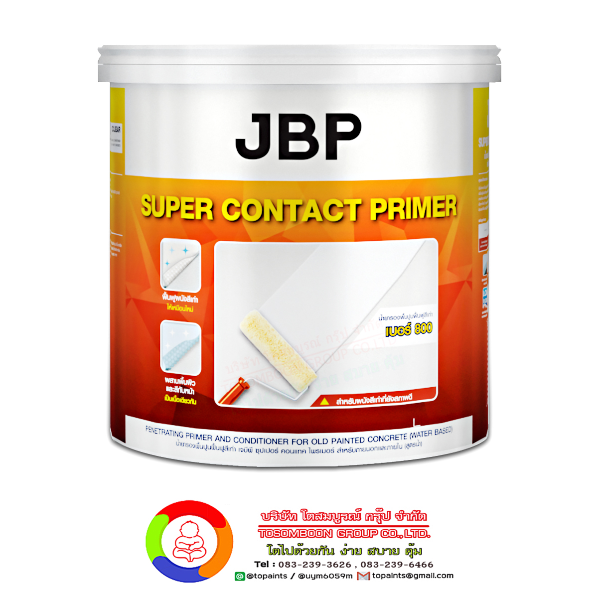 น้ำยารองพื้นปูนฟื้นฟูสีเก่า เจบีพี ซุปเปอร์คอนแทค ไพร์เมอร์ JBP Super Contect Primer No.800