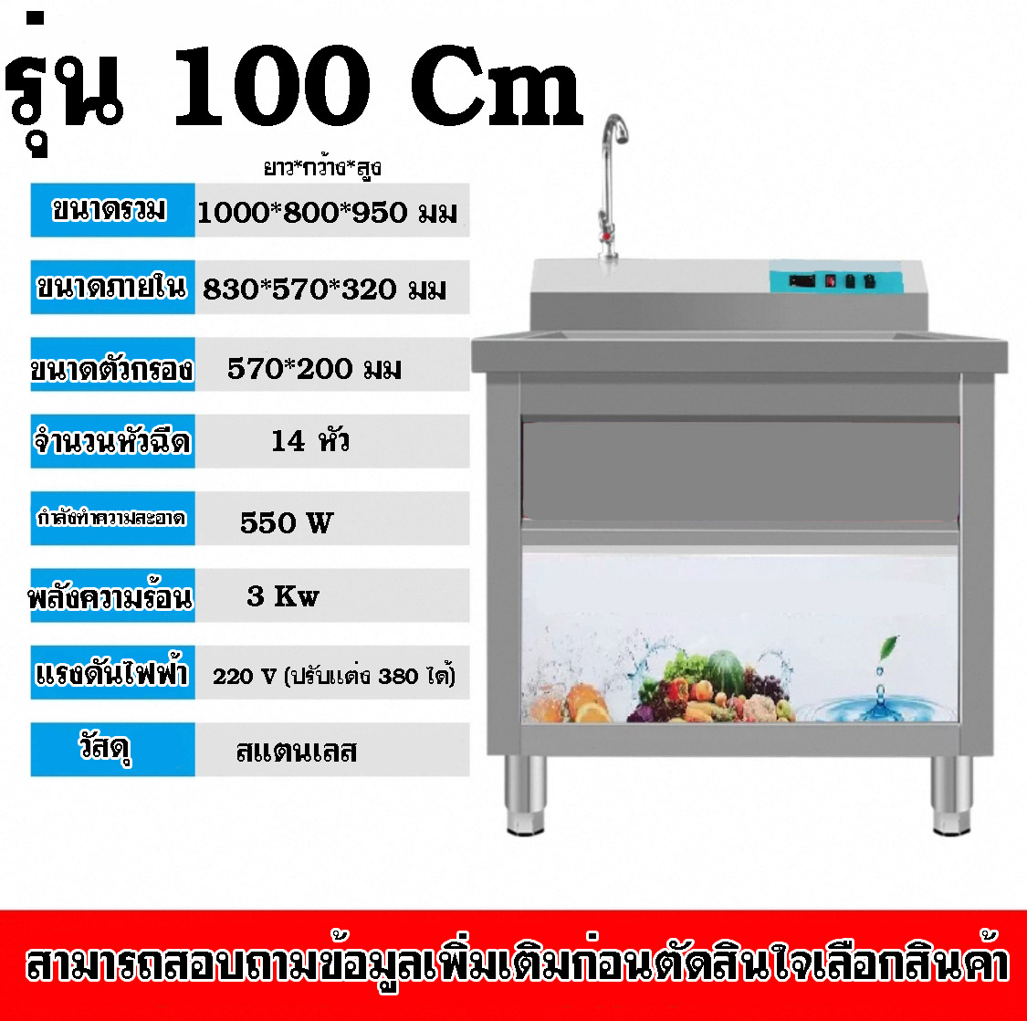 อ่างล้างผักสแตนเลส SANE 30cm. รูเล็ก สะอาด ปลอดภัย