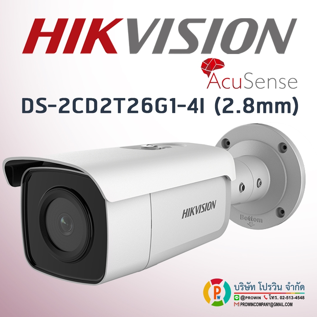 HIKVISION DS-2CD2T26G1-4I (2.8mm)
