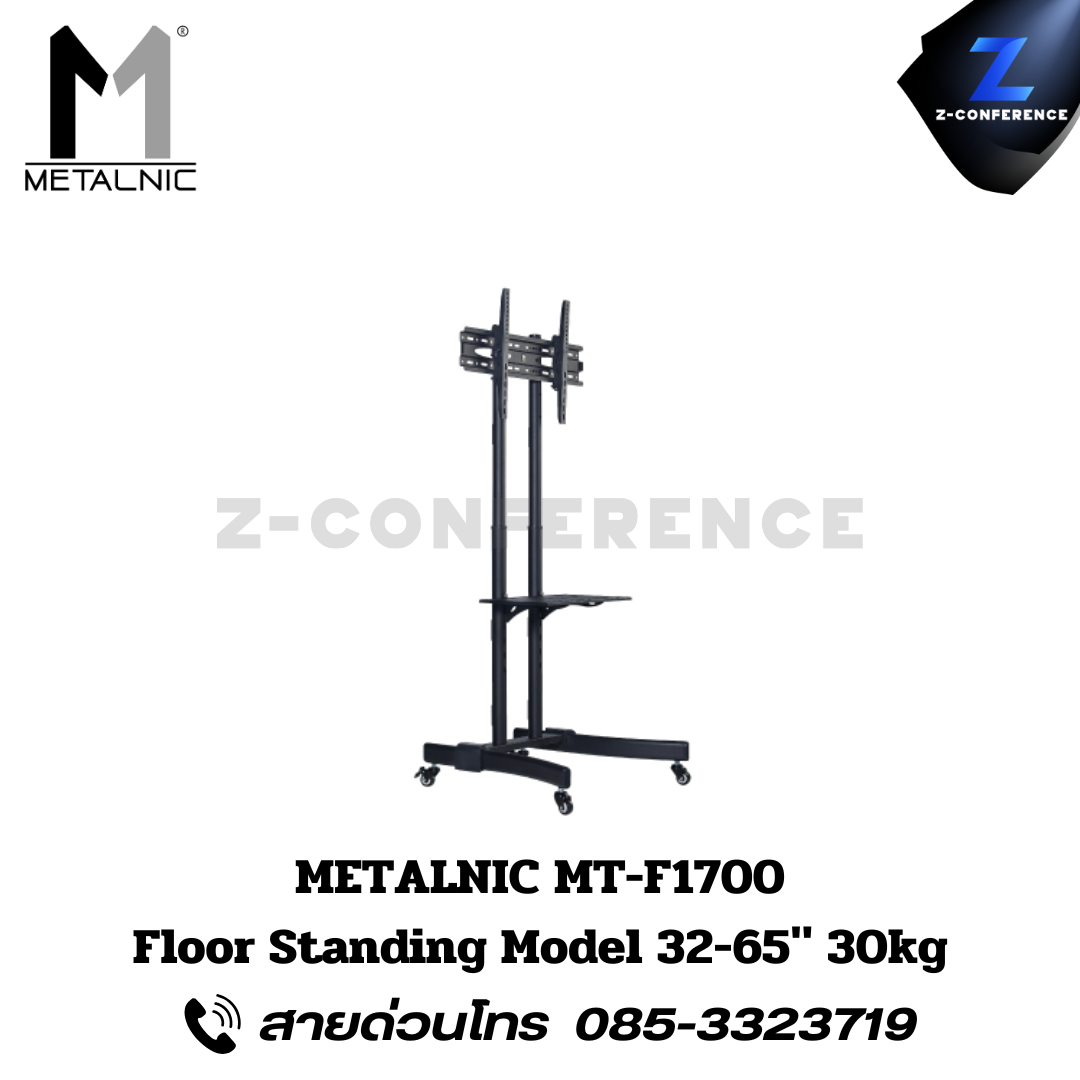 METALNIC MT-F1700 Floor Standing Model 32-65" 30kg