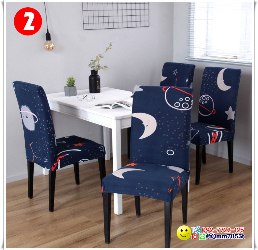 ผ้าคลุมเก้าอี้ทานข้าว 150 บาท