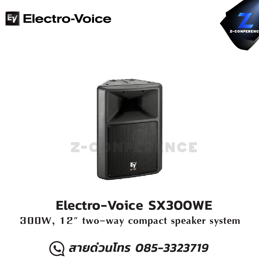 Electro-Voice SX300WE 300W 12" 2-Way Compact Speaker System ลำโพง , ตู้ลำโพง , speaker