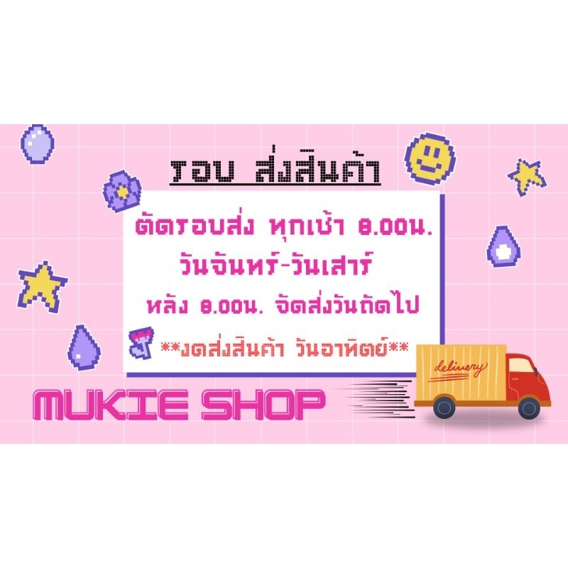ลูกปัดตัวอักษร A-Z (26ตัว /แพ็ค) รูด้านข้าง สีพาสเทล สีสด ลูกปัด DIY อุปกรณ์ร้อยลูกปัด อุปกรณ์ร้อยสร้อยข้อมือ mukie shop
