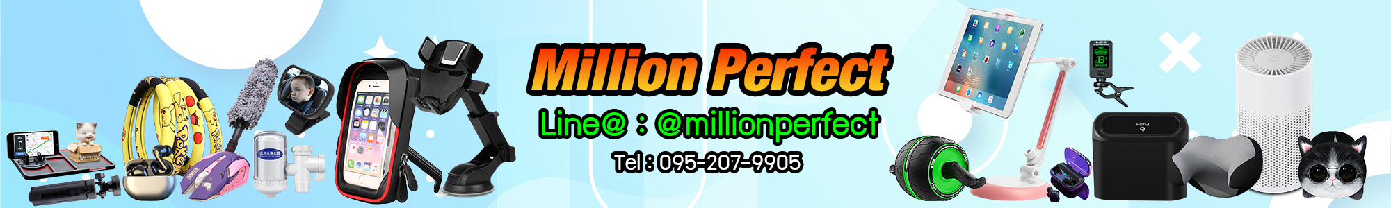 Million Perfect