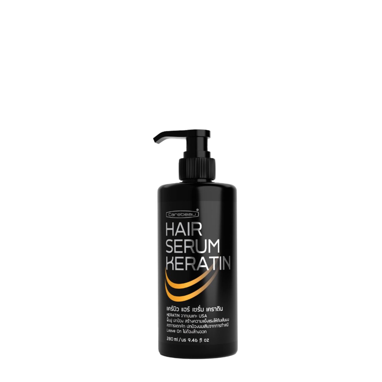 Carebeau Hair Serum Keratin 280 ML แคร์บิว แฮร์ เซรั่ม เคราติน Keratin จากขนแกะ USA 280 มล.