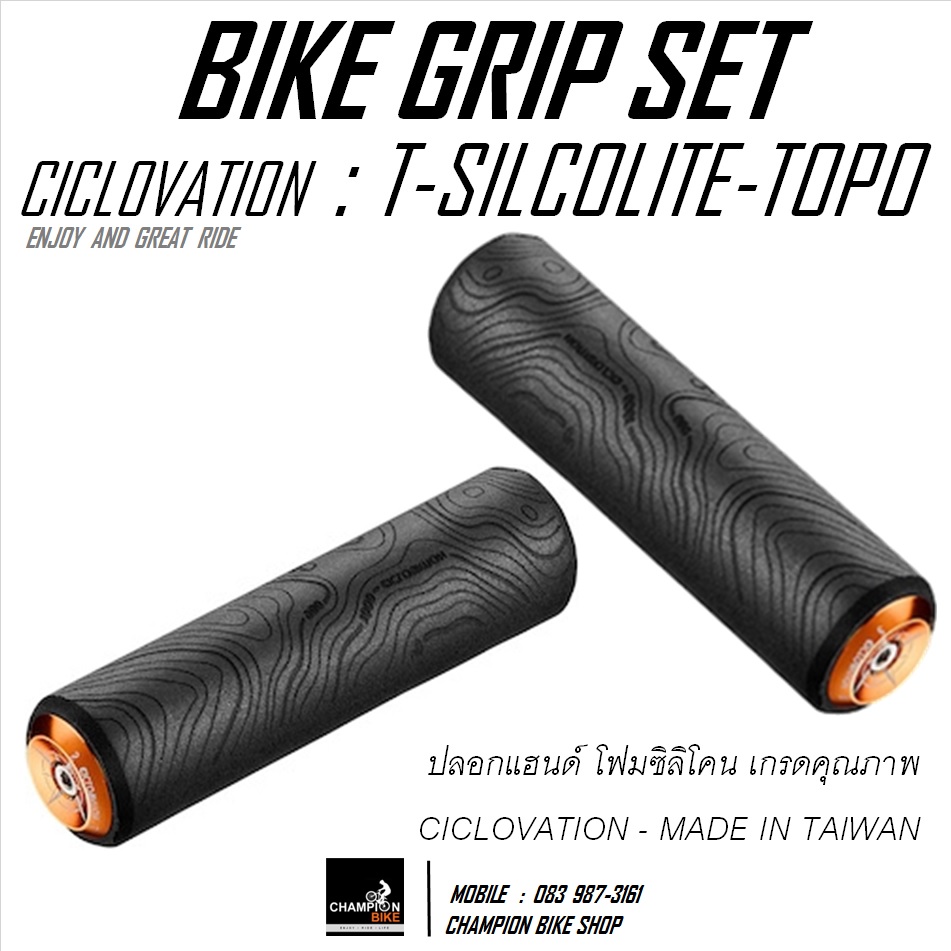 ปลอกแฮนด์ซิลิโคน เกรดคุณภาพ CICLOVATION : TRAIL SILCOLITE-TOPO BIKE GRIP สีดำ-ส้ม
