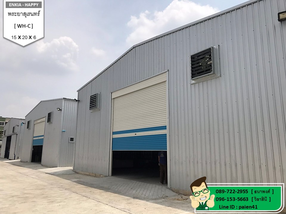 รับสร้างโกดังรามอินทรา 300 ตร.ม.