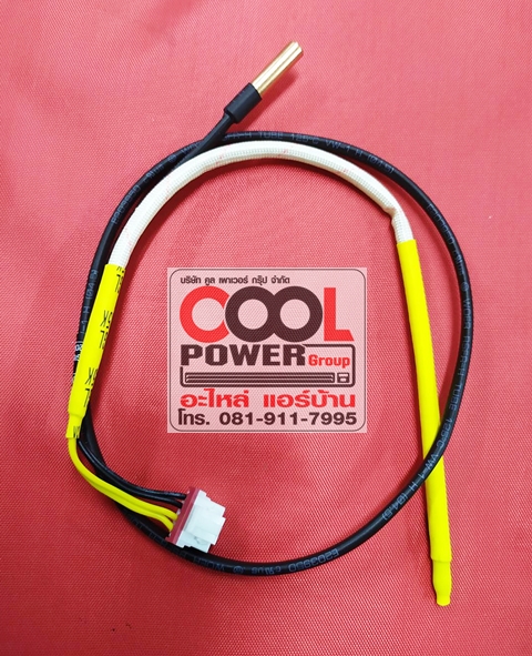 เซ็นเซอร์สายคู่ Carrier,Star-Aire,Eminent,Electrolux,Amena,Trane 18000-25000 บีทียู