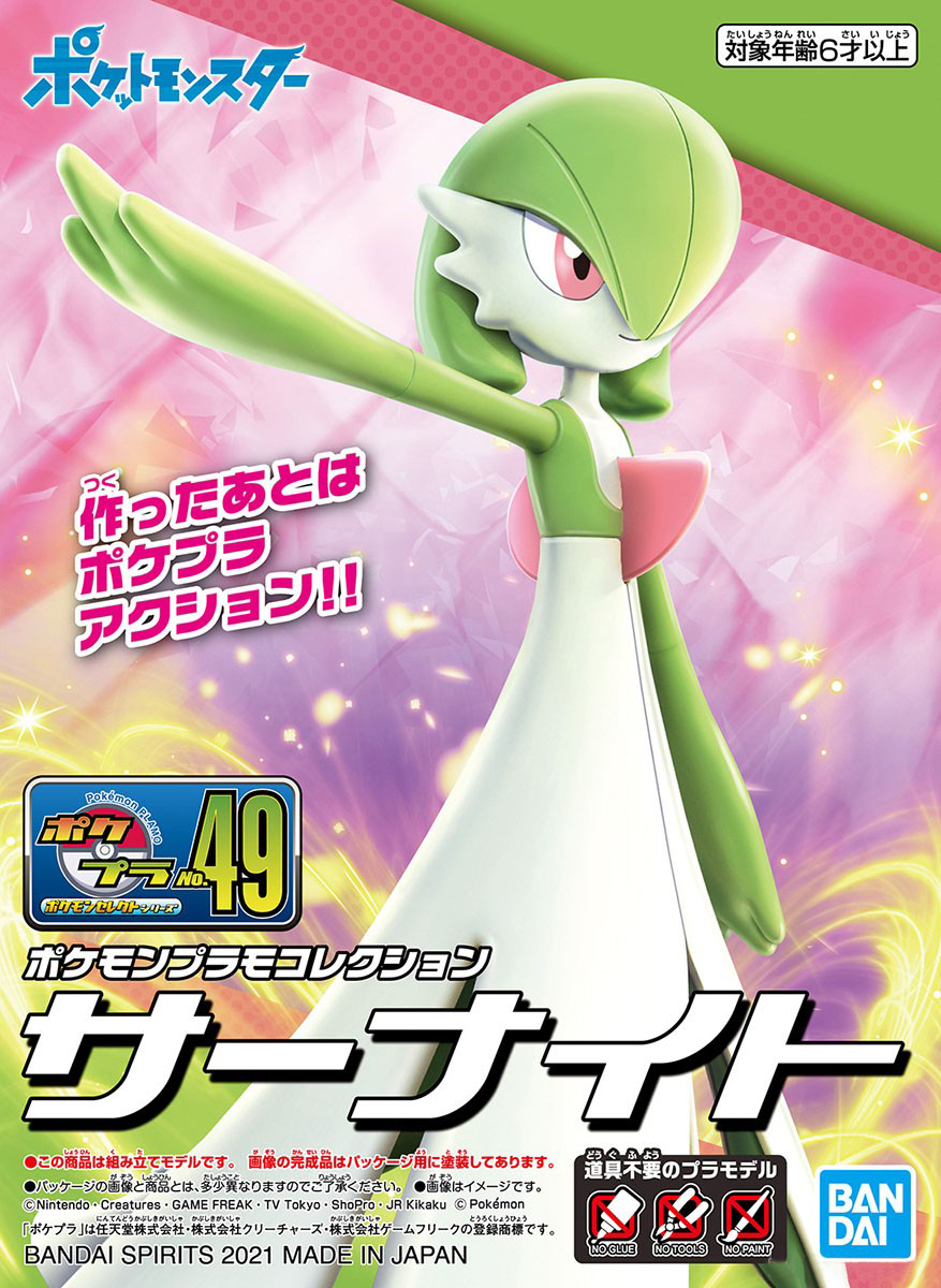 Bandai POKEMON PLAMO COLLECTION 49 SELECT SERIES GARDEVOIR 4573102620781 A5