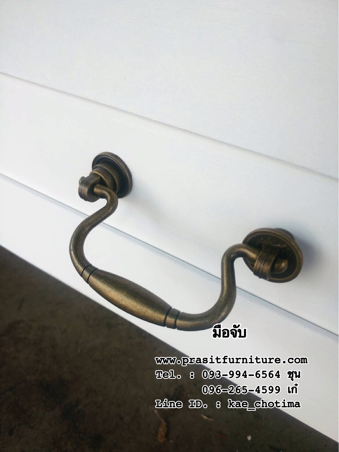 ที่วางทีวีสไตล์วินเทจ TV-1219