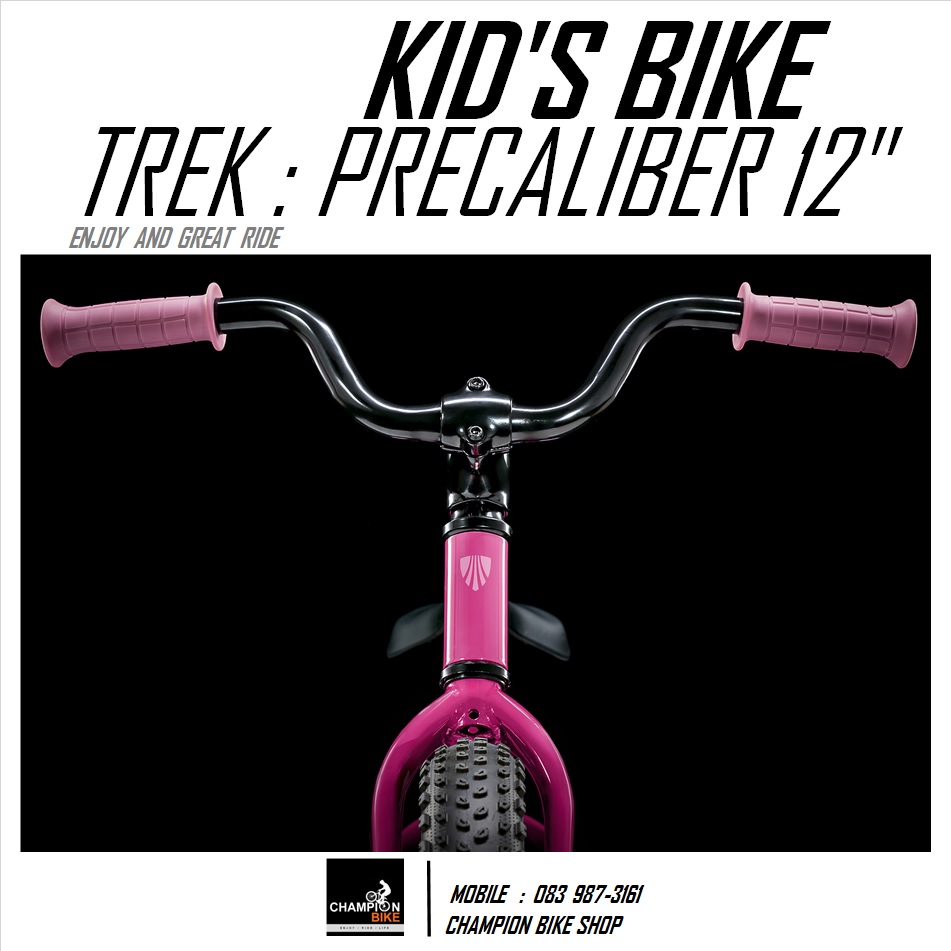 จักรยานเด็กผู้หญิง 12 นิ้ว TREK : PRECALIBER 12 GIRL KID'S BIKE