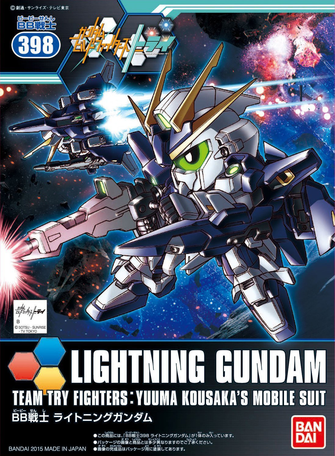 Bandai SD BB398 LIGHTNING GUNDAM 4573102606891 A4