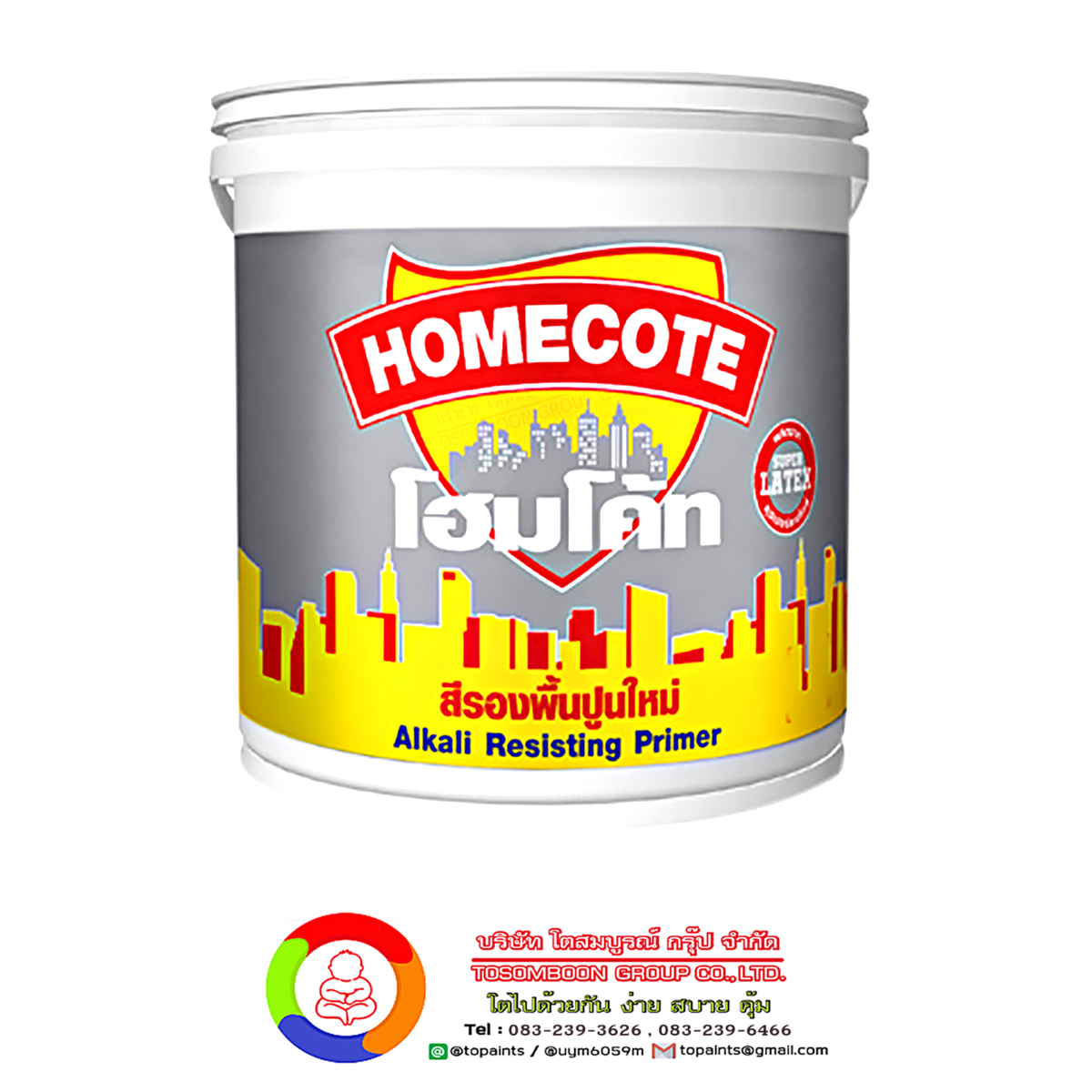 โฮมโค้ท สีรองพื้นปูนใหม่กันด่าง สำหรับทาภายนอกและภายใน HOMECOTE Alkali Resisting Primer