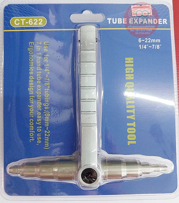 อุปกรณ์ตอกขยายท่อทองแดงแอร์ เหล็กตอกขยายท่อ Tube Expander CT-622