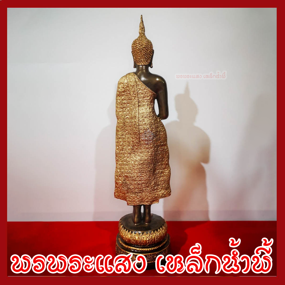 พระประจำวันพุธ กลางวัน ปางอุ้มบาตร ฐานหน้ากว้าง 5 นิ้ว สูง 22.5 นิ้ว วัตถุมงคล เนื้อมวลสารแร่เหล็กน้ำพี้