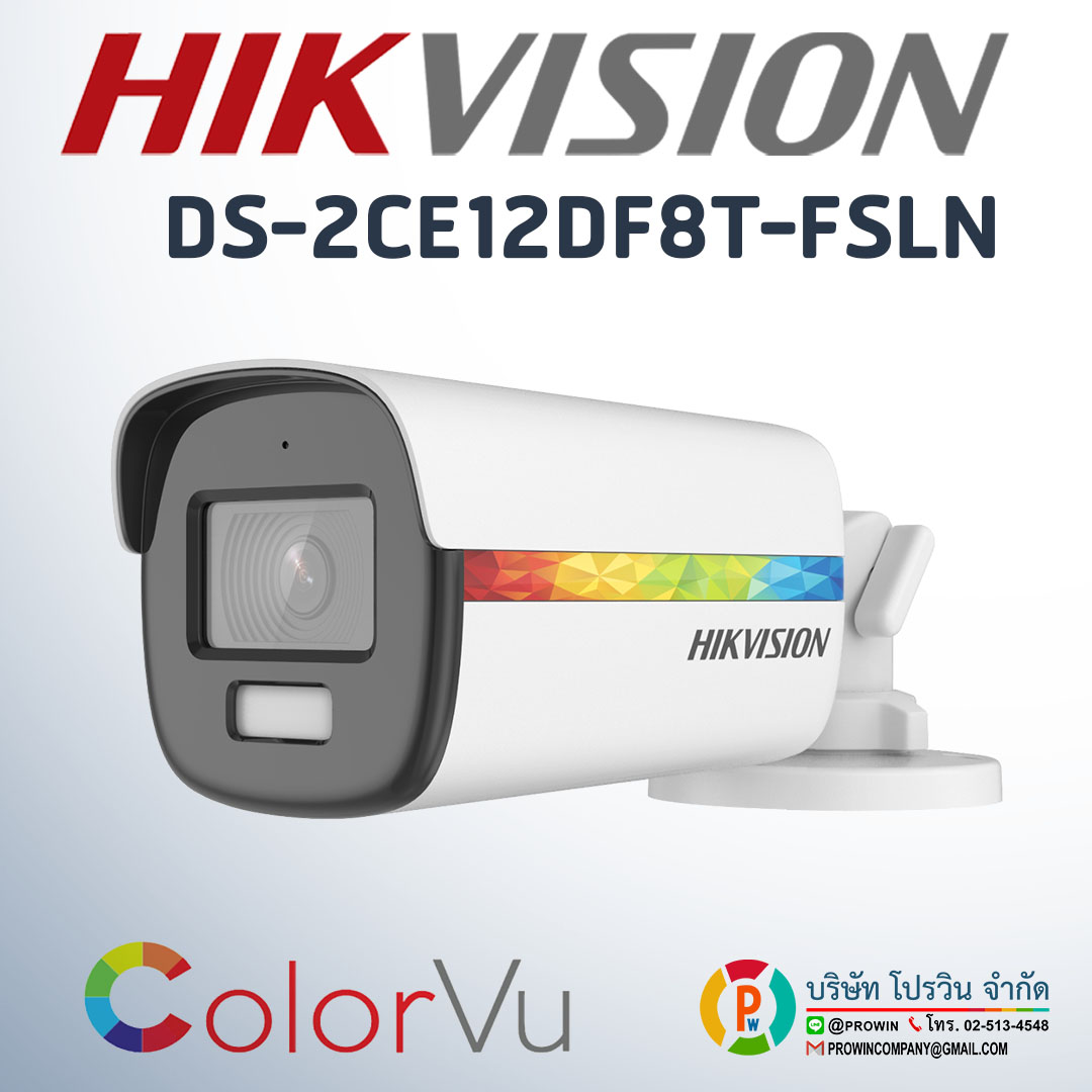 HIKVISION DS-2CE12DF8T-FSLN