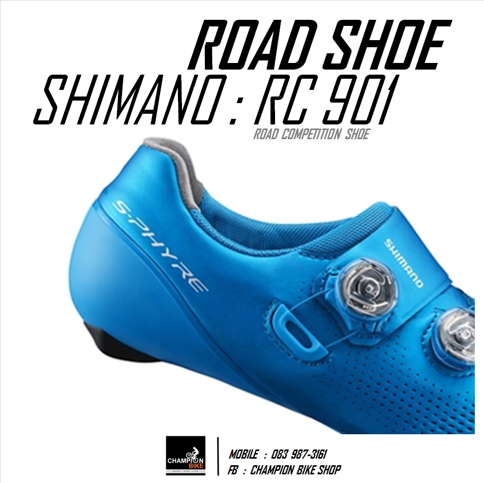 รองเท้าเสือหมอบ SHIMANO : RC901 ROAD SHOE