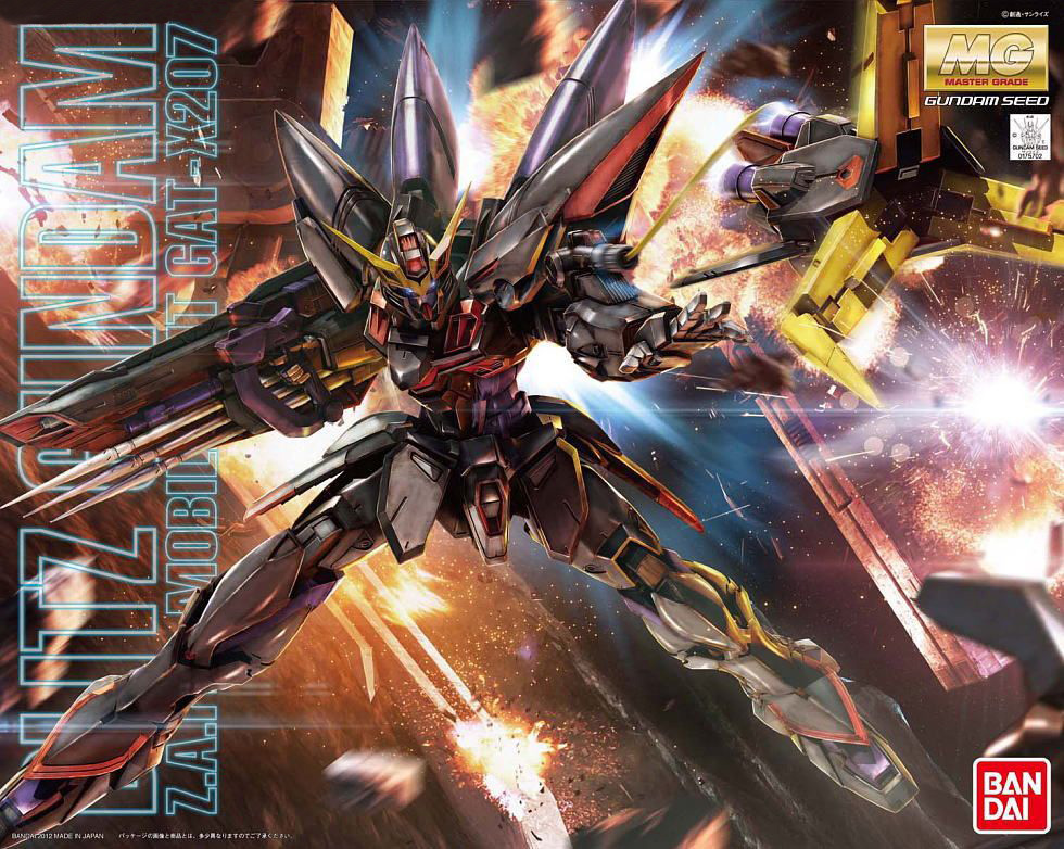 Bandai MG BLITZ GUNDAM 4573102629050 B1