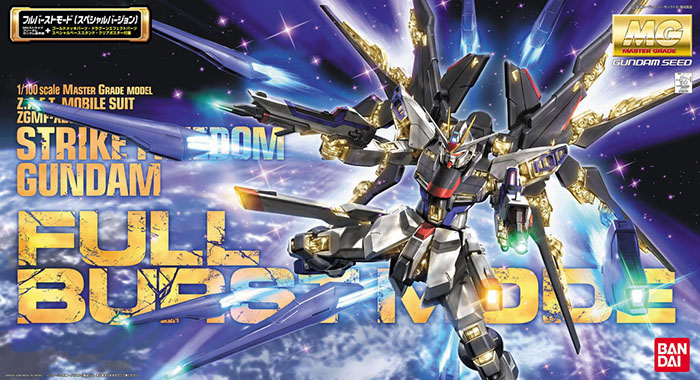 Bandai MG 1/100 STRIKE FREEDOM GUNDAM FULL BURST MODE 4573102629036 B2