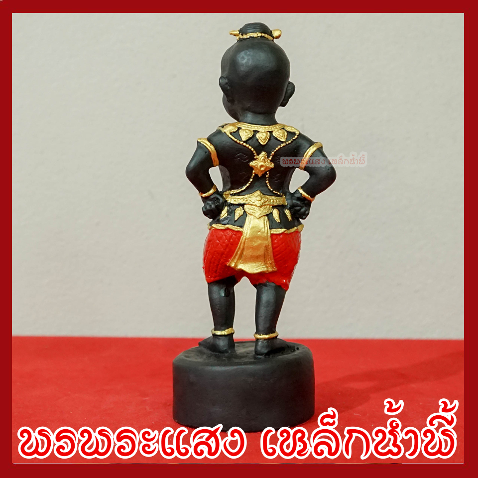 กุมารเรียกทรัพย์ วัตถุมงคล เนื้อมวลสารแร่เหล็กน้ำพี้