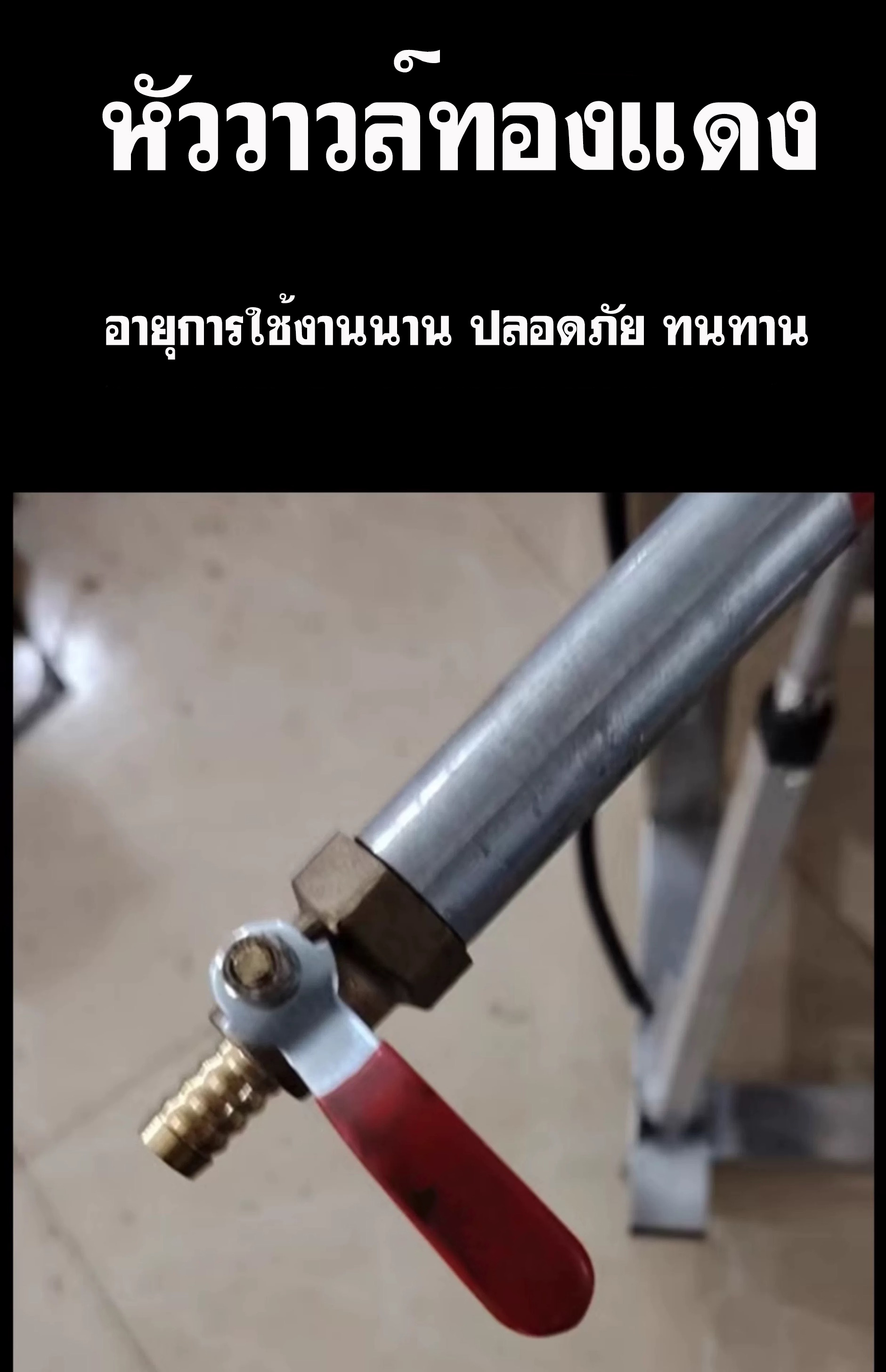 ซื้อ เครื่องกวนไส้ 
