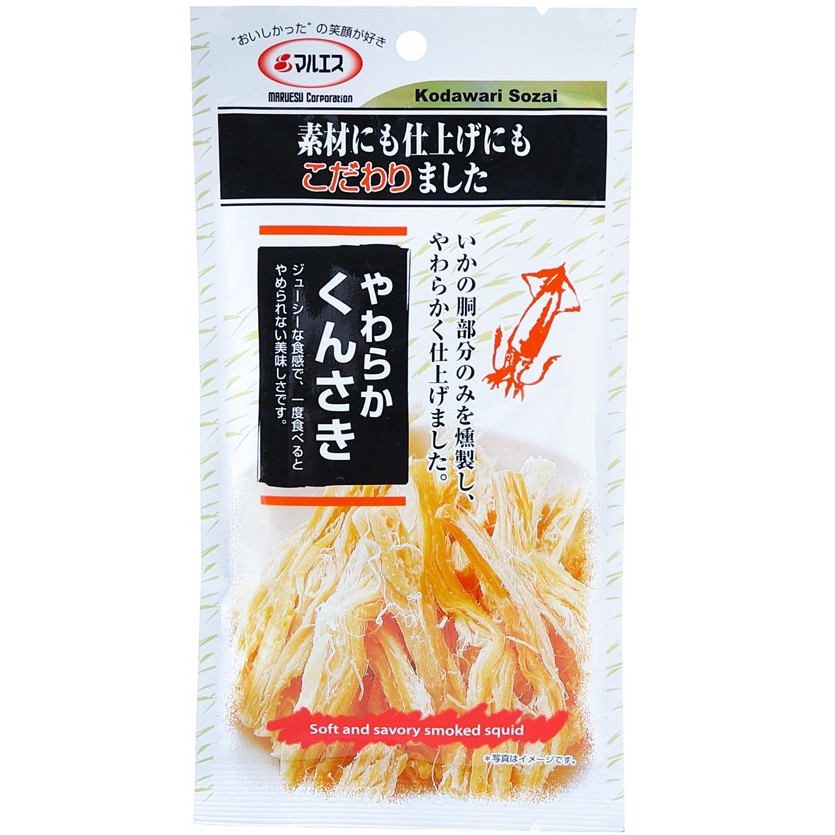 Yawaraka Kunsaki Smoked Squid ปลาหมึกรมควัน ปลาหมึกเนื้อนุ่มรมควันหอมๆ อร่อยเคี้ยวเพลิน ห่อเล็ก 26g