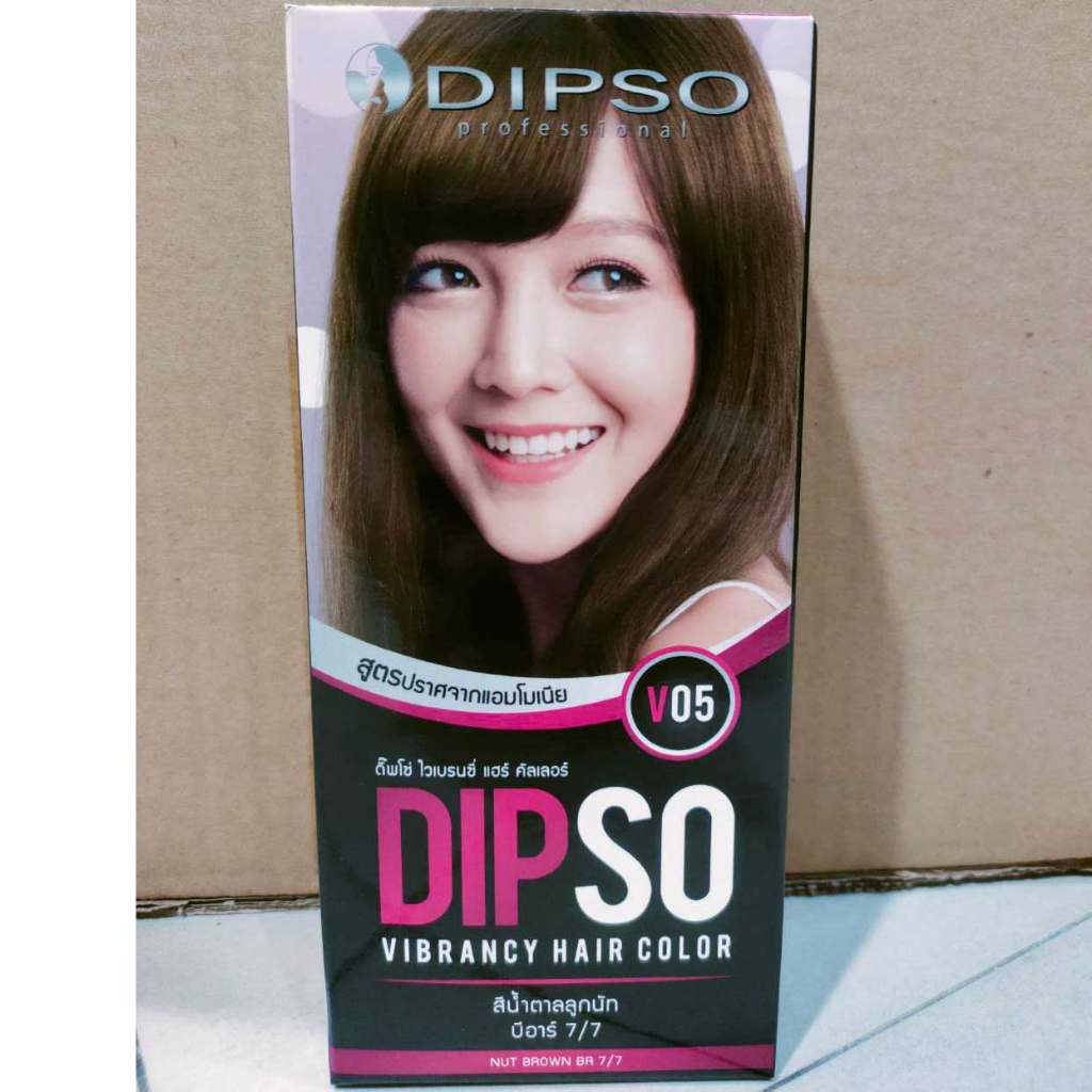 Dipso Vibrancy Hair Color #V05 Nut Brown ดิ๊พโซ่ ไวเบรนซี่ แฮร์ คัลเลอร์ ครีมเปลี่ยนสีผม ปราศจากแอมโมเนีย ปิดผมขาว ปิดหงอก V05 สีน้ำตาลลูกนัท ขนาด 60 มล.