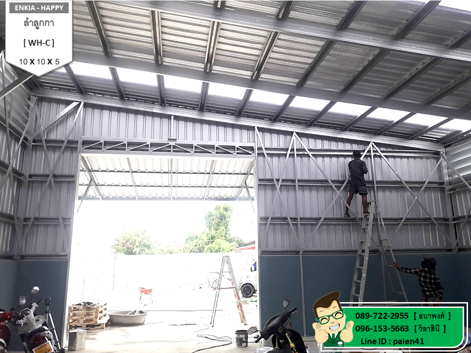 สร้างโรงงาน ลำลูกกา ปทุมธานี