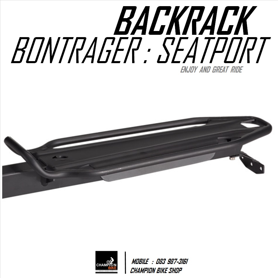 ตะแกรงท้ายจับหลักอาน BONTRAGER : SEAT POST RACK FOR 27.2 / 30.9 / 31.6