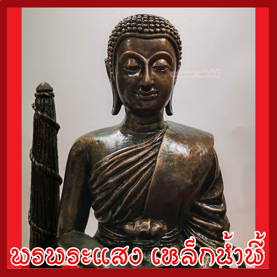 พระสีวลี หน้าตัก 9 นิ้ว วัตถุมงคล เนื้อมวลสารแร่เหล็กน้ำพี้ รับประกัน ชำรุดจากการขนส่ง ส่งให้ใหม่