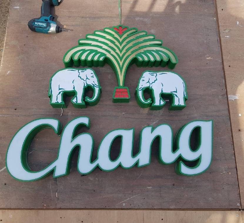 ป้ายกล่องไฟ