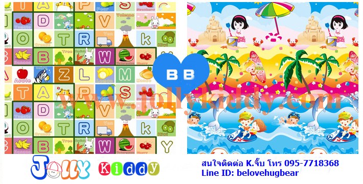 TP123051 แผ่นลองคลานลูกน้อย BAOLE (AA)