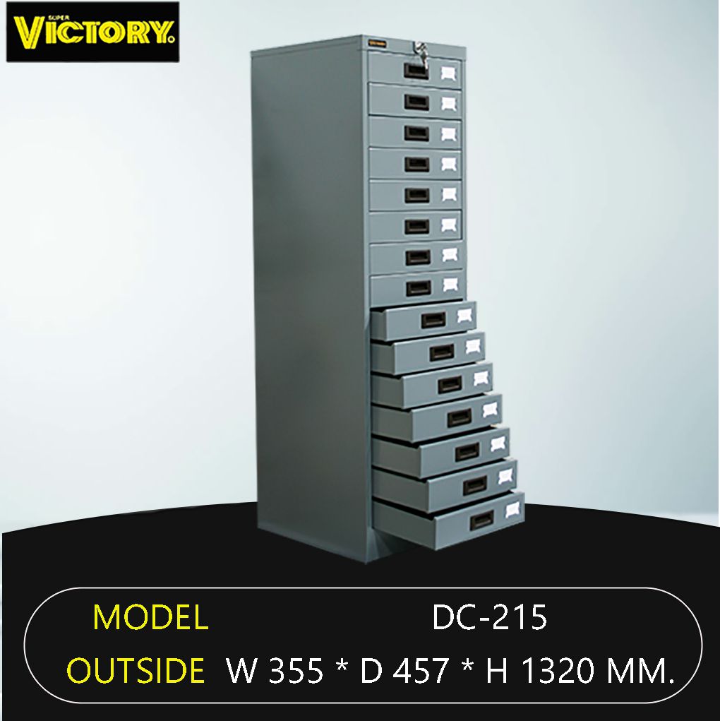 ตู้เก็บแบบฟอร์ม Victory DC-215