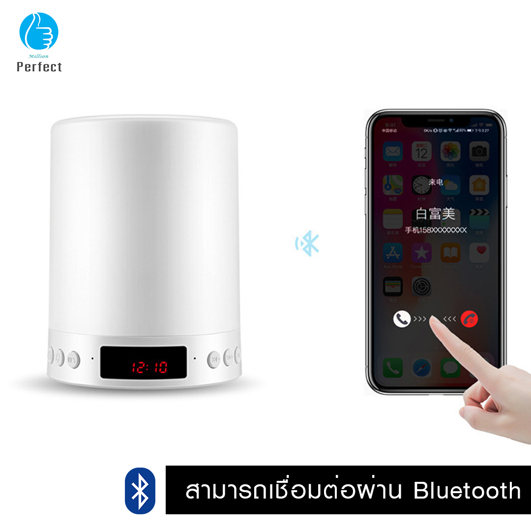 ลำโพงบลูทูธสมาร์ทนาฬิกาปลุก แบบพกพาไร้สายบลูทูธ ไฟกลางคืนโคมไฟตั้งโต๊ะ LED Pat Night Light รุ่น S66+