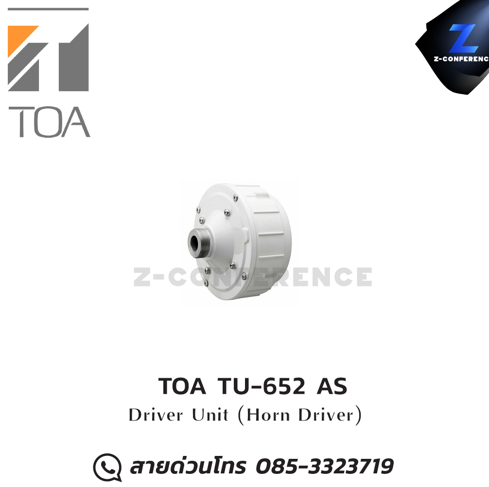 TOA TU-652 AS Driver Unit horn speaker , ลำโพงฮอร์น , ลำโพงฮอร์นเสียงดี , ลำโพงฮอน , ลำโพงฮอร์นกลางแจ้ง