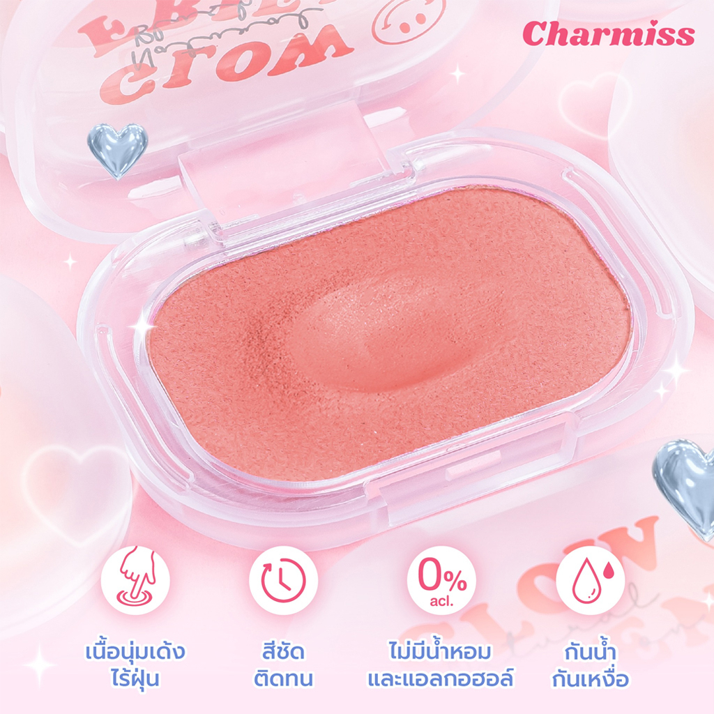 Charmiss Glowfriend Natural Blush On 4g #07 Coral Kiss ชาร์มิส โกลว์เฟรนด์ เนอเชอรัล บลัช ออน 4g บลัชออนเนื้อโมจิชาร์มิส นุ่ม แต่ไม่เหนียวเหนอะหนะ สี 07 Coral Kiss – สีโทนส้มออกแดง