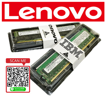 IBM 00D5024, IBM 4GB, (1x4GB, 1Rx4, 1.35V), PC3L-12800, CL11 ECC, DDR3 1600MHz, LP RDIMM, x3550 M4, x3650 M4