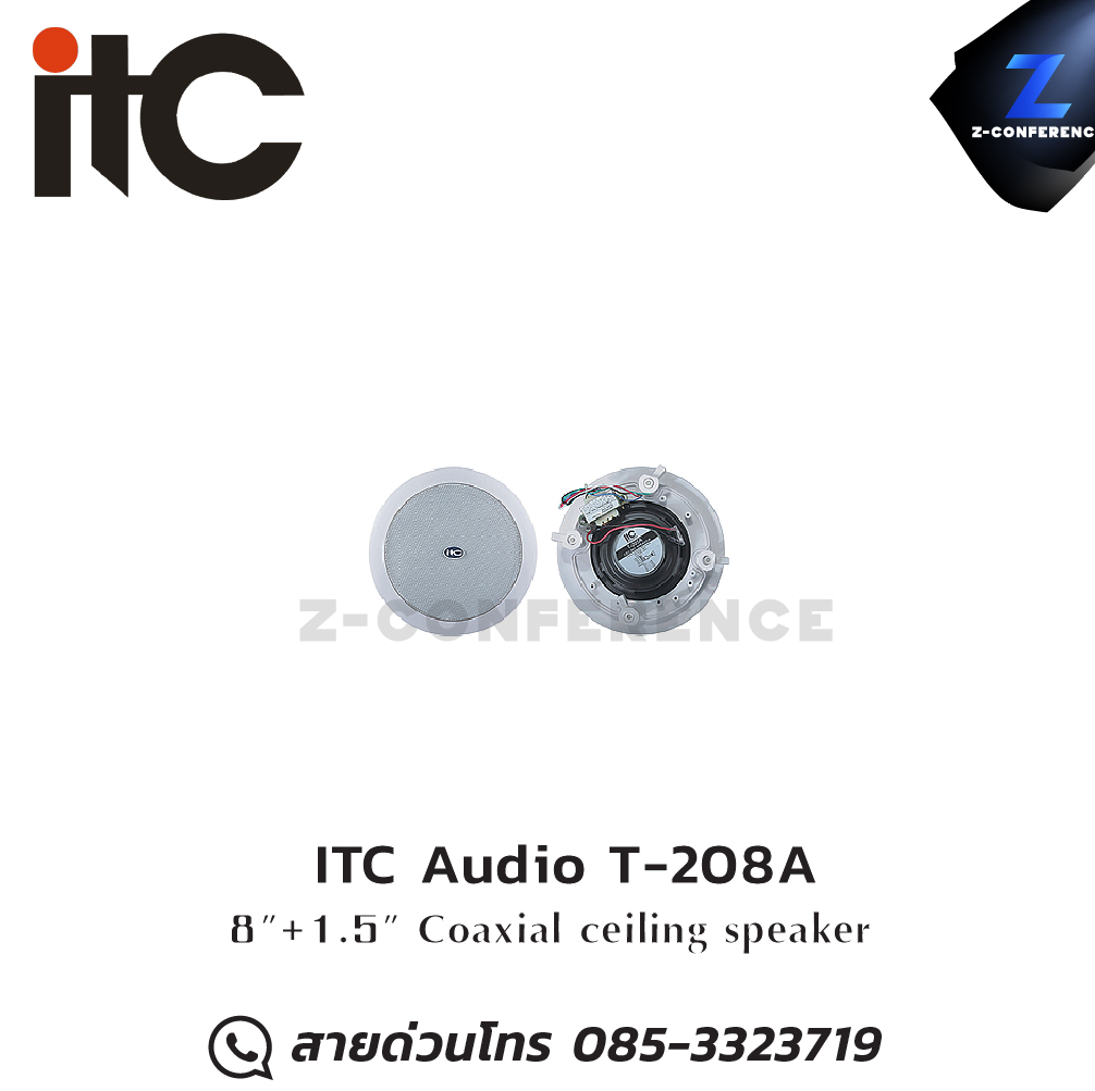 ITC Audio T-208A 8"+1.5" Coaxial ceiling speaker , ลำโพงเพดาน , ลำโพงฝังฝ้า , ลำโพงติดเพดาน