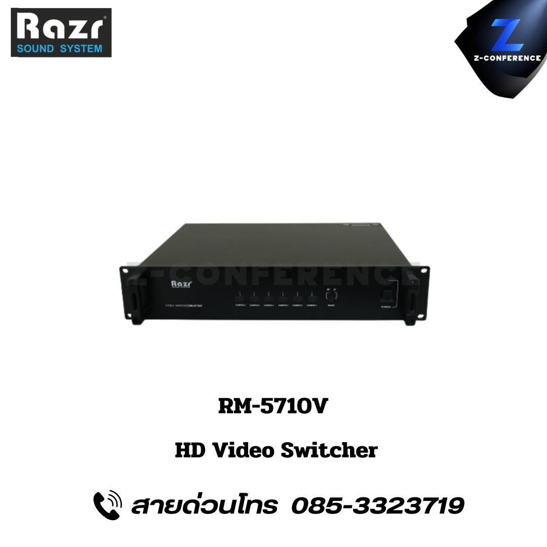 RAZR RM-5710V HD Video Switcher ไมค์ประชุม ชุดประชุม ไมค์ห้องประชุม ไมค์ประชุมไร้สาย ชุดประชุมไร้สาย microphone conference