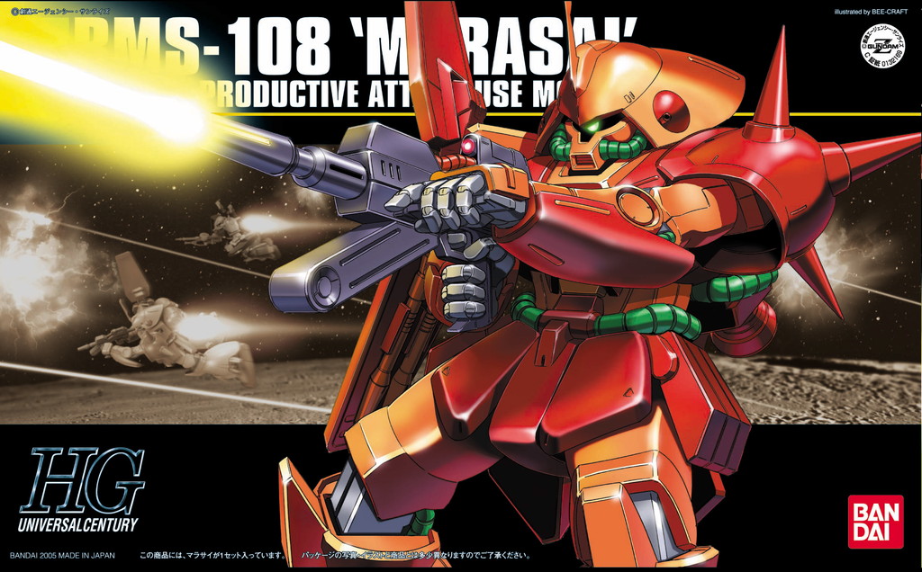 Bandai 1/144 HGUC Marasai 4573102579522 C4
